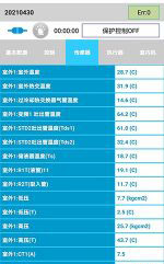 漾濞中央空调维修电话是多少