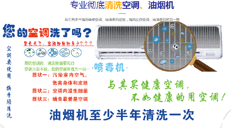 漾濞空调维修售后服务中心电话在哪里找